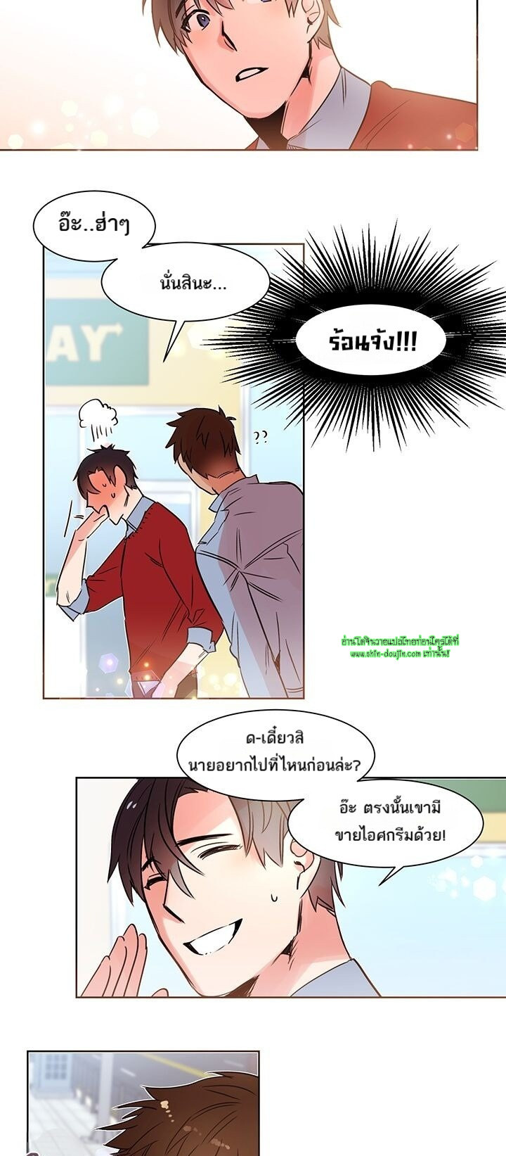 Cat in a Cardboard Box EP 10